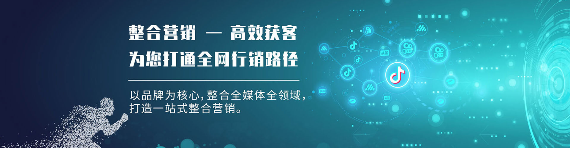 平泉sem托管