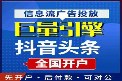 SEM竞价代运营公司助力中小企业快速成长