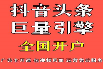 案例分析：短视频平台信息流广告效果评估