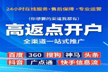 解析百度推广的广告优化策略