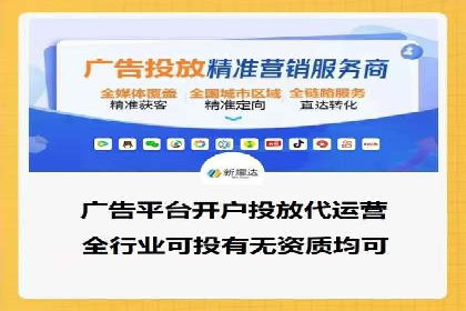 案例解析：百度竞价广告成功投放经验